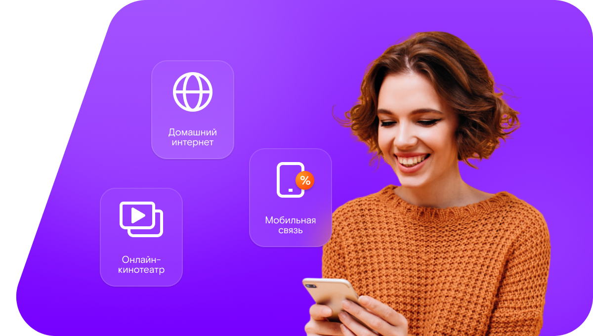 Промо-тарифы Ростелеком в&nbsp;деревня Корытница (Новгородская область)